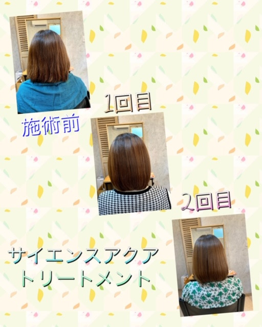 ☆髪質改善トリートメント☆２回目